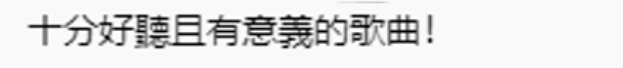 国台办：《我们同唱一首歌》是送给两岸同胞的新年礼物