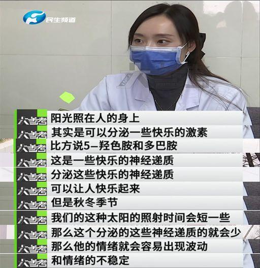 冬天老是提不起劲，不想上班？朋友，你可能emo了！