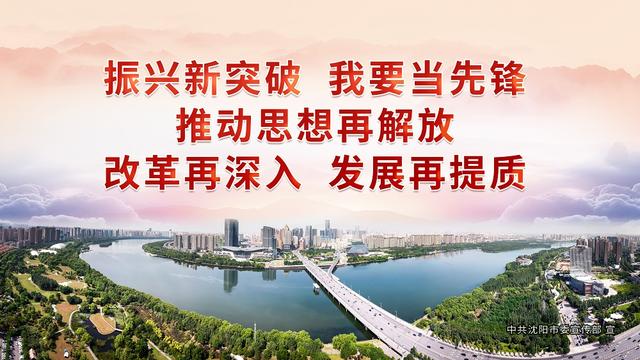 沈阳市红十字会医院“一站式”服务为患者解决多种疾患免除患者奔波之苦