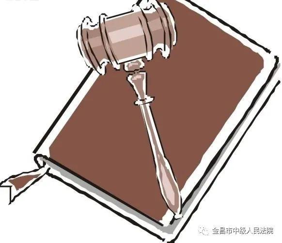 【金法说案】雇人抓狗反被狗咬 责任怎么担