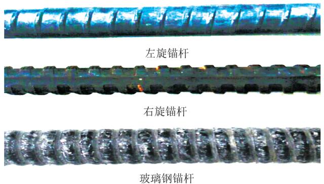 韩军教授：适用于围岩大变形的螺纹钢锚杆设计及工程实践