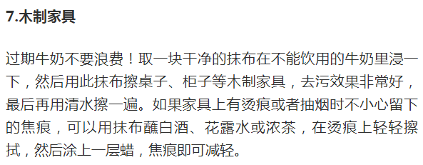 春节打扫卫生！家里最脏的地方，这些小窍门够你用了！