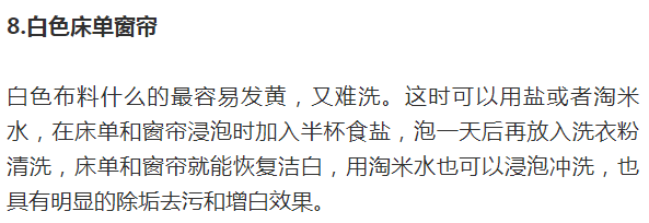 春节打扫卫生！家里最脏的地方，这些小窍门够你用了！