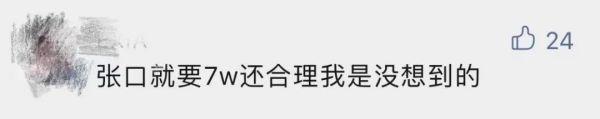 上海4个家庭聚餐吃火锅一氧化碳中毒，2个孩子当场晕厥…