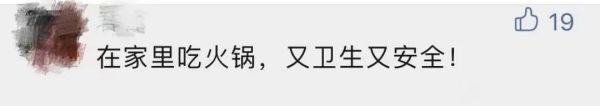 上海4个家庭聚餐吃火锅一氧化碳中毒，2个孩子当场晕厥…