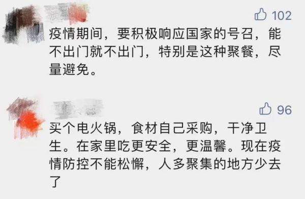 上海4个家庭聚餐吃火锅一氧化碳中毒，2个孩子当场晕厥…