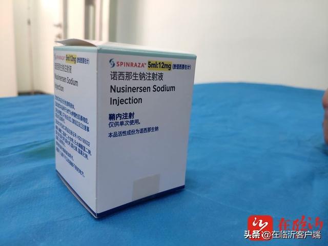 每支70万→每支1.5万左右！临沂第一针诺西那生钠注射液顺利完成注射