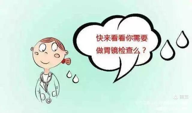 南阳医专一附院儿科二病区成功开展儿童无痛胃镜检查