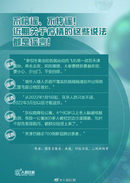 “儿童更易感染奥密克戎吗”话题引关注，张伯礼院士这样说……