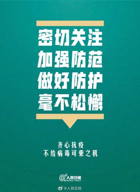 “儿童更易感染奥密克戎吗”话题引关注，张伯礼院士这样说……