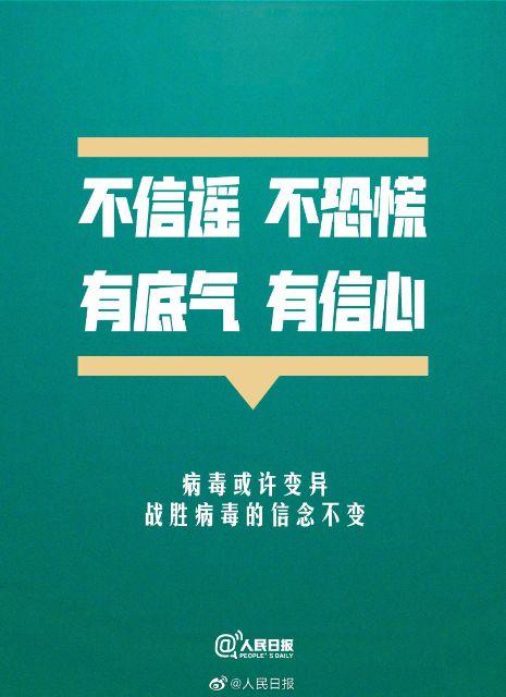 “儿童更易感染奥密克戎吗”话题引关注，张伯礼院士这样说……