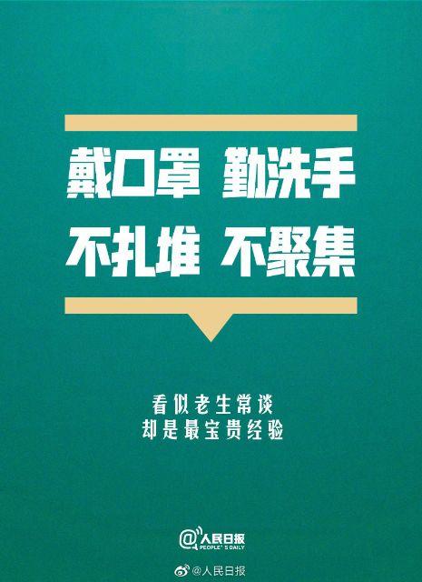 “儿童更易感染奥密克戎吗”话题引关注，张伯礼院士这样说……