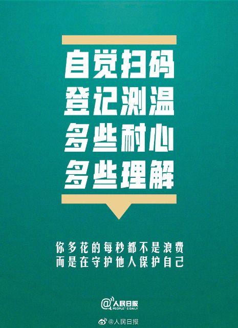 “儿童更易感染奥密克戎吗”话题引关注，张伯礼院士这样说……