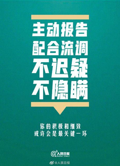 “儿童更易感染奥密克戎吗”话题引关注，张伯礼院士这样说……