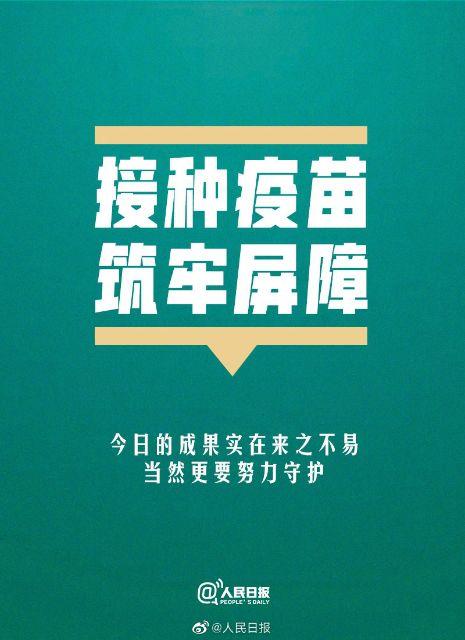 “儿童更易感染奥密克戎吗”话题引关注，张伯礼院士这样说……