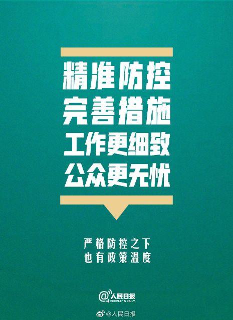 “儿童更易感染奥密克戎吗”话题引关注，张伯礼院士这样说……