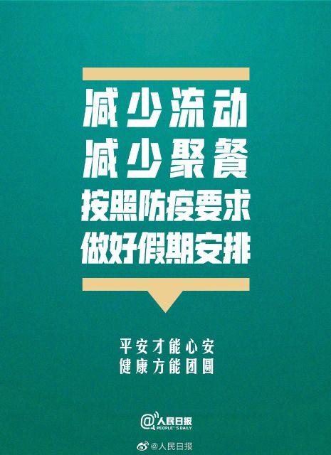 “儿童更易感染奥密克戎吗”话题引关注，张伯礼院士这样说……