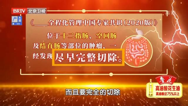 长在胃上的肿瘤，胃镜却难发现？一种饮食习惯，或加速肿瘤发展