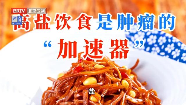 长在胃上的肿瘤，胃镜却难发现？一种饮食习惯，或加速肿瘤发展