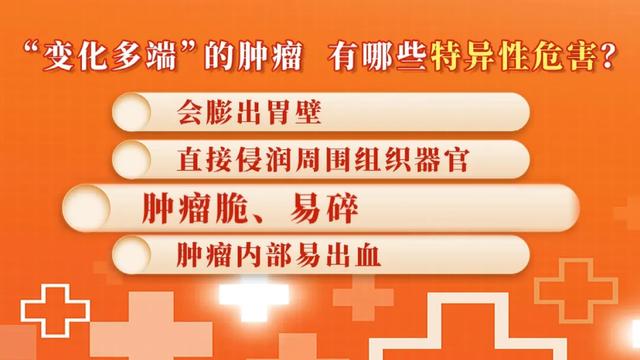 长在胃上的肿瘤，胃镜却难发现？一种饮食习惯，或加速肿瘤发展