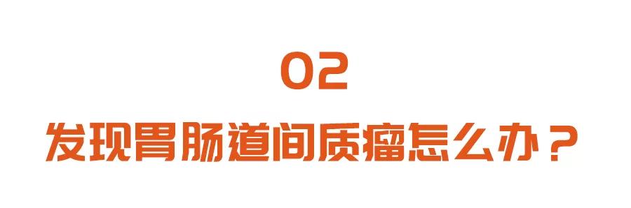 长在胃上的肿瘤，胃镜却难发现？一种饮食习惯，或加速肿瘤发展