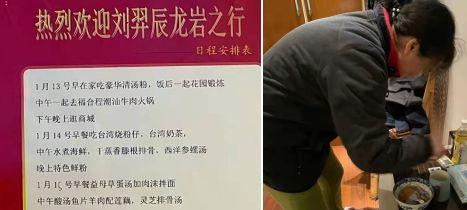 山东女生去福建男友家受到公主般宠爱，回应：何德何能，真心感谢