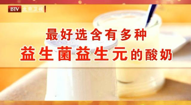 肠道不好，50多种疾病接踵而来！两吃一动，养护肠胃更健康