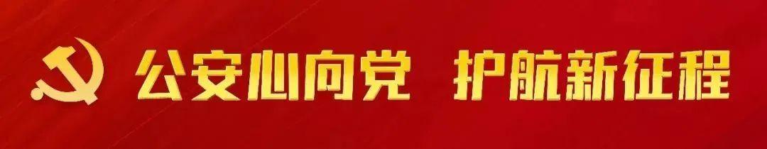 反电信网络诈骗 | 防范征信诈骗！这8种常见诈骗手段你要知道！