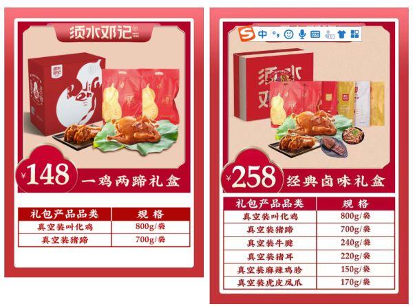 郑州多家餐企推出“年夜饭集装箱”，看看哪款适合你！