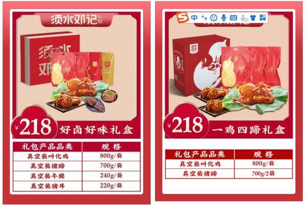 郑州多家餐企推出“年夜饭集装箱”，看看哪款适合你！