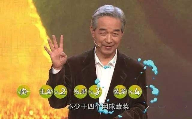 原卫生部副部长：腰间盘突出、脂肪肝，吃两年药没用，做了一件事好了