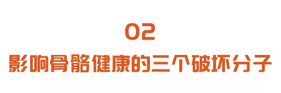 一分钟自测骨质疏松风险！日常饮食中的高钙食物名单，您可别错过