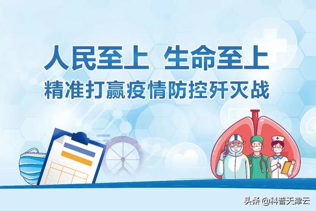 疫情期间，如何简单有效地在家锻炼身体？