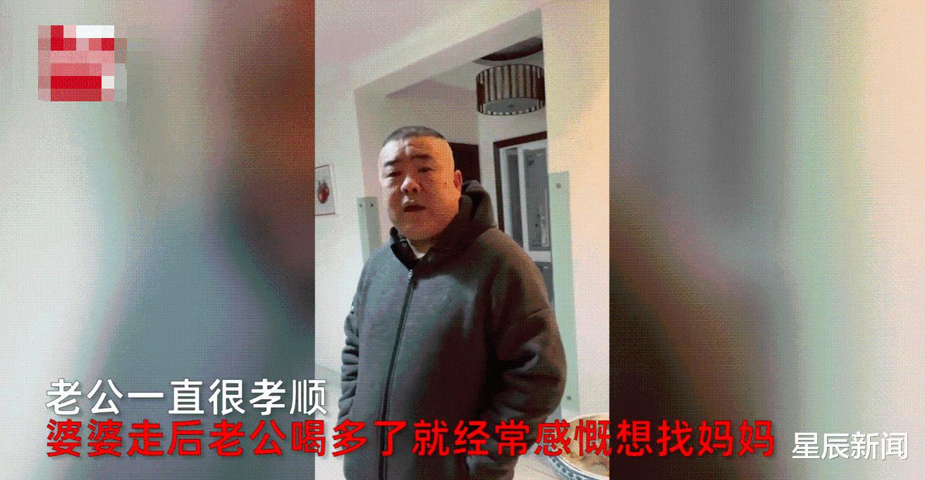 男子酒后执意去看过世8年的母亲，妻子听后心酸：咱妈还在吗？