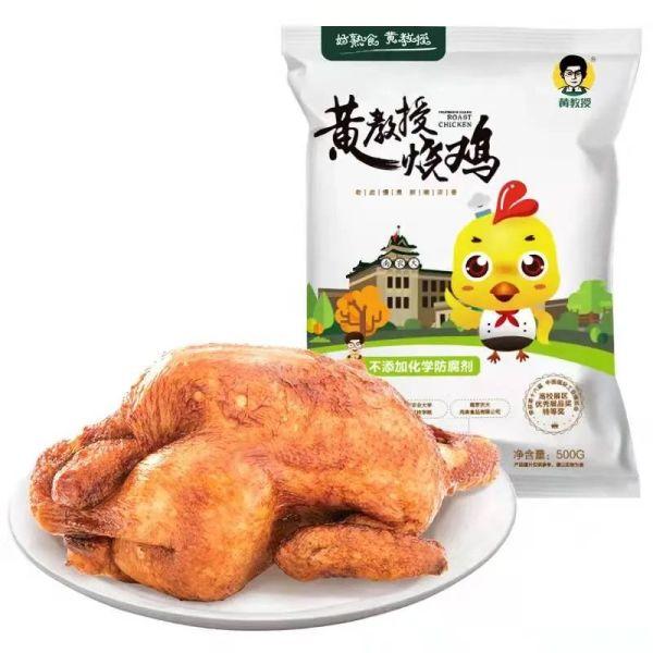 寻物｜年关将至，不囤点带专利的“学院派”美食吗