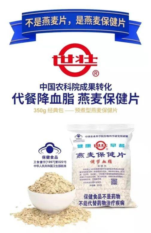 寻物｜年关将至，不囤点带专利的“学院派”美食吗