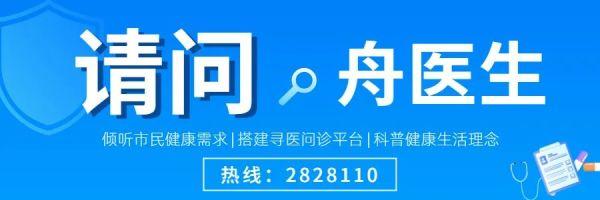 九旬老人牙痛，要求拔牙却被“拒”……拔个牙为什么这么麻烦？