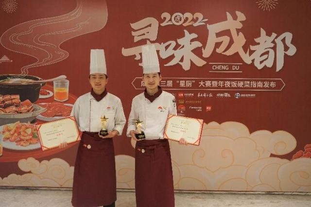 来品美食！李锦记和成都32位大厨提前烹制一桌年夜饭