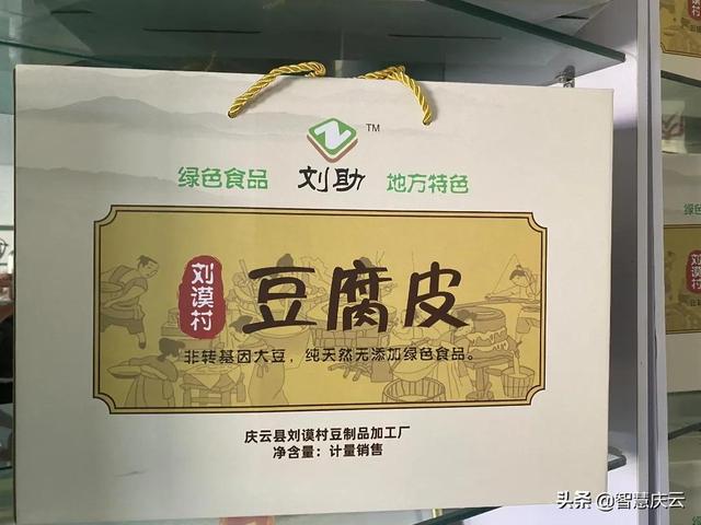 庆云县庆云镇刘谟村：做精“豆制品”助力乡村振兴