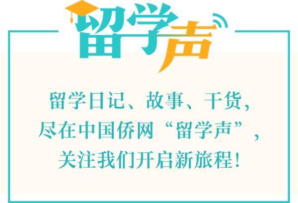 “那一刻觉得自己要凉了！” 中国留学生讲述海外染疫经历