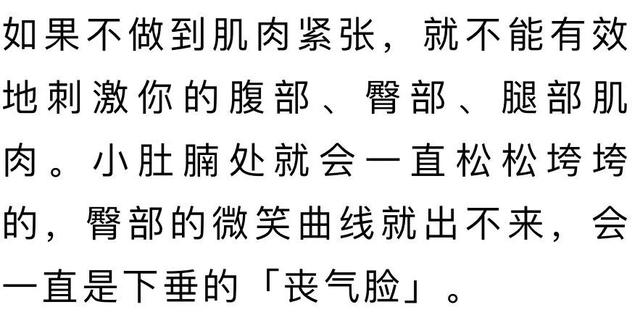 你会走路吗？走路也能锻炼的方法来啦~记住这6点！