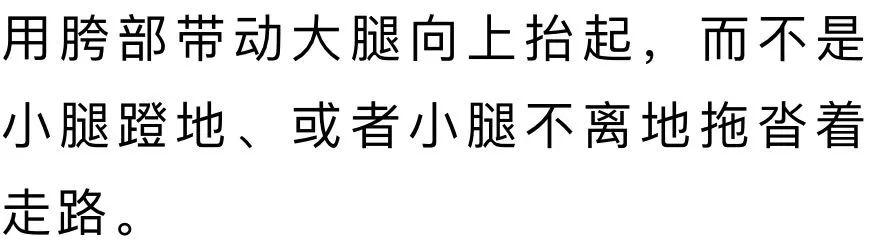 你会走路吗？走路也能锻炼的方法来啦~记住这6点！