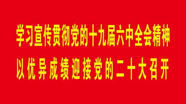 巴彦淖尔市新型冠状病毒感染肺炎防控工作指挥部通告（2022年1月14日）