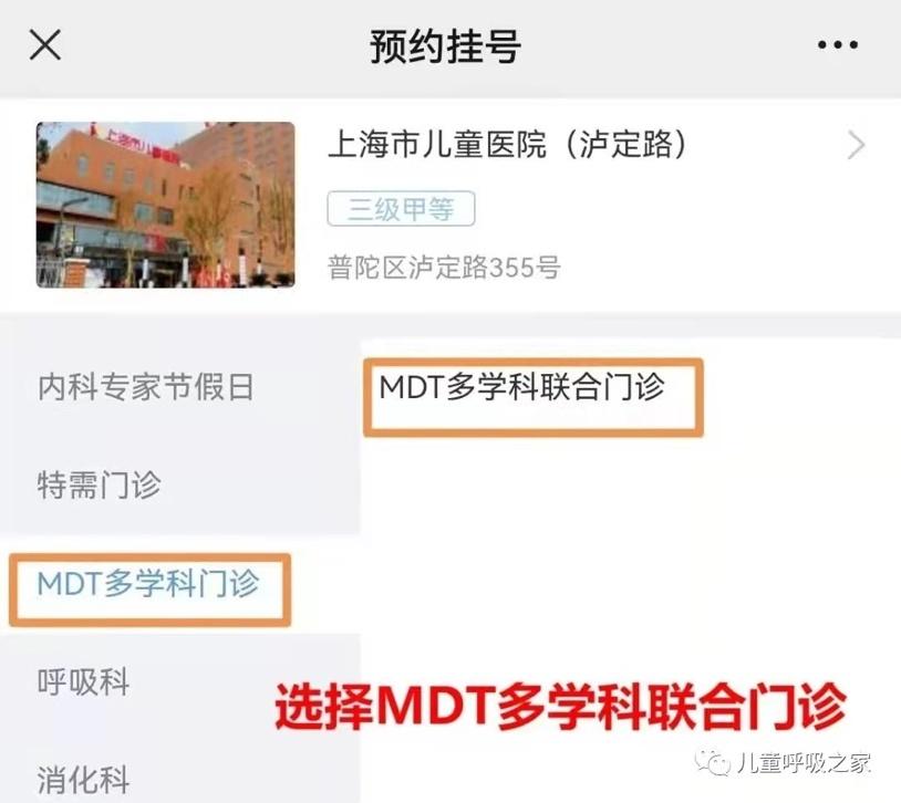 复杂性尿路感染多学科联合特需门诊（MDT）开诊啦