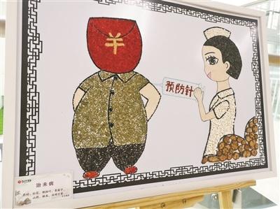 中草药板画 秀出最“萌”廉政文化