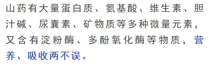 脾胃差百病生！照这方法吃，健脾养胃补气血，脸色越来越好