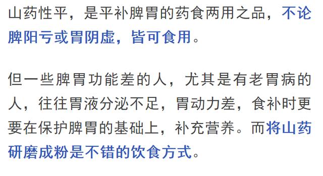 脾胃差百病生！照这方法吃，健脾养胃补气血，脸色越来越好