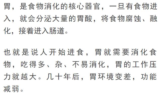 脾胃差百病生！照这方法吃，健脾养胃补气血，脸色越来越好