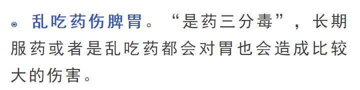 脾胃差百病生！照这方法吃，健脾养胃补气血，脸色越来越好