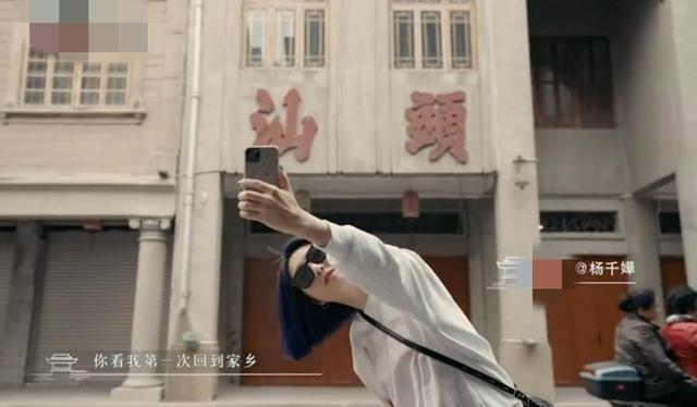 杨千嬅带谢霆锋第一次回老家，和爸爸视频好骄傲，现全家定居上海